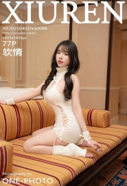 [XiuRen秀人网] 2025.04.01 No.10096 软情 性感写真 [77-1P]