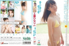 [U15-IDOL] EICKB-030 Hinari Kudo 工藤ひなり ヒラヒラヒナリ