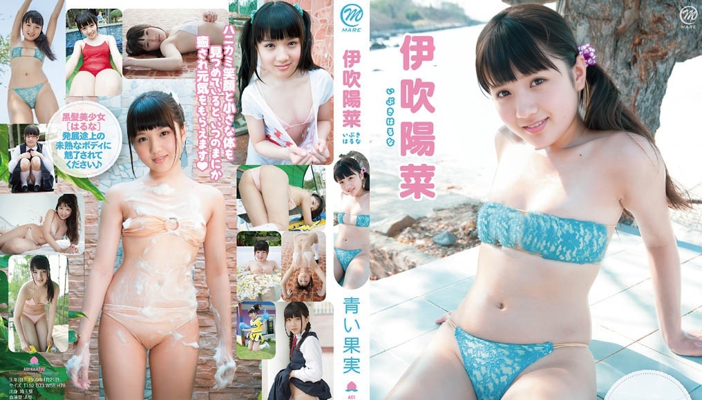 MMR-417 伊吹春菜.jpg