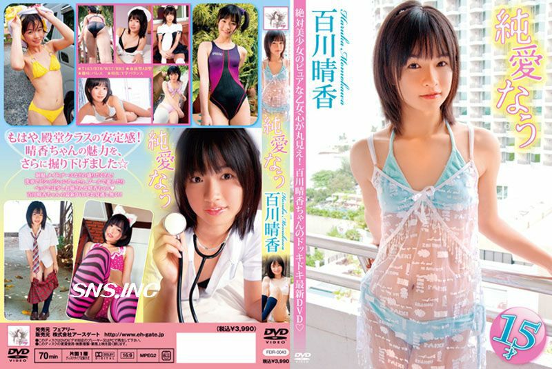 FEIR-0043 Haruka Momokawa 百川晴香 純愛なう.jpg