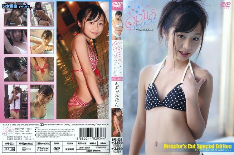 OPS-032 Momo Takase 片瀬桃 Opus Preacius Vol.32 ももえたん.jpg