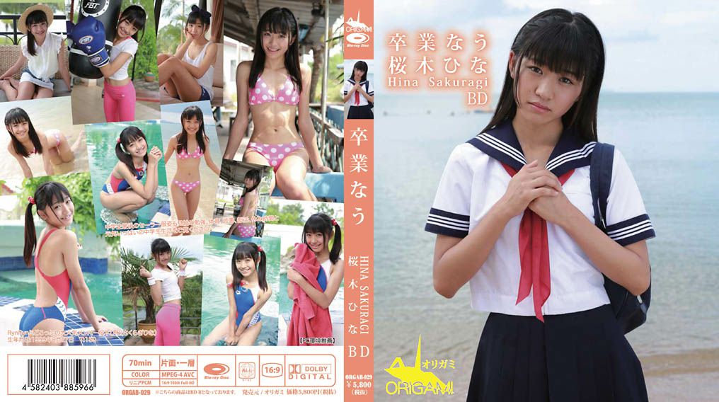 ORGAB-029 Hina sakuragi 桜木ひな 卒業なう ORGA-029.jpg