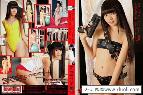 PRE-002 安藤穂乃果 Honoka Ando ヴァンヴァイアハンター安藤.jpg