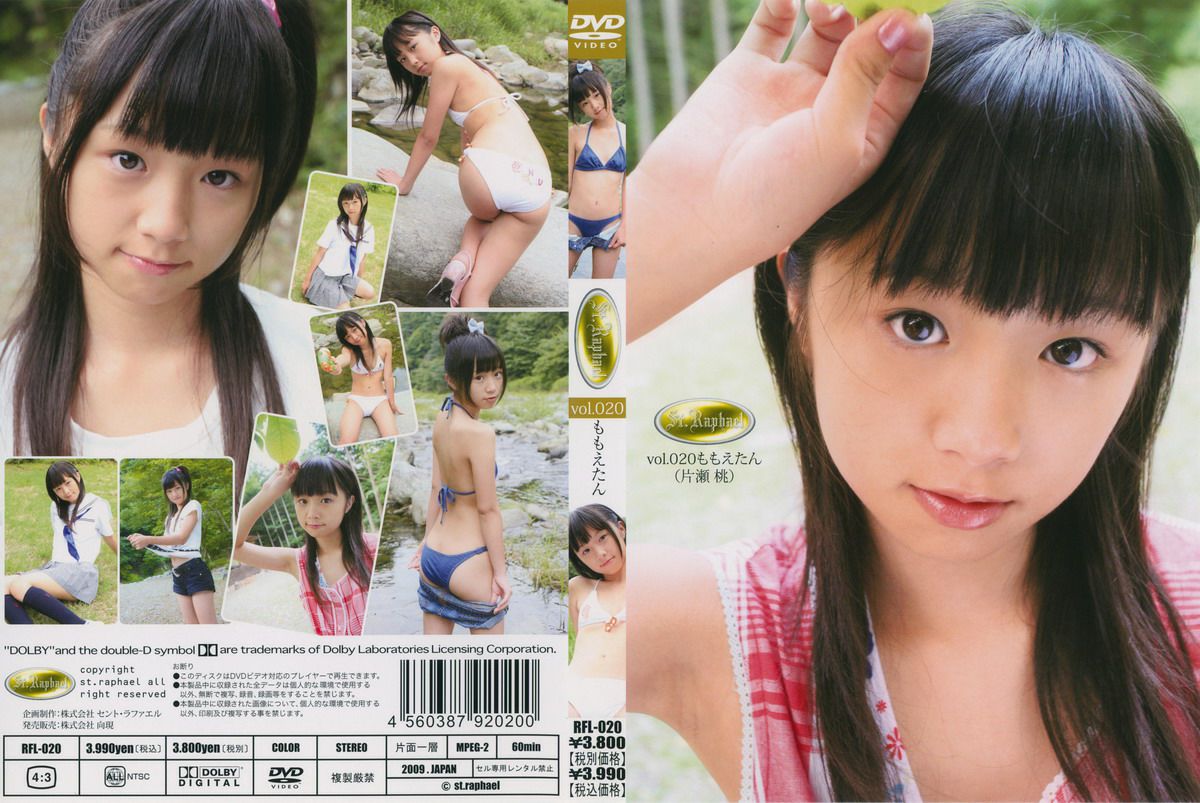 RFL-020 Momo Takase 片瀬桃 セント ラファエル Vol.20 ももえたん.jpg