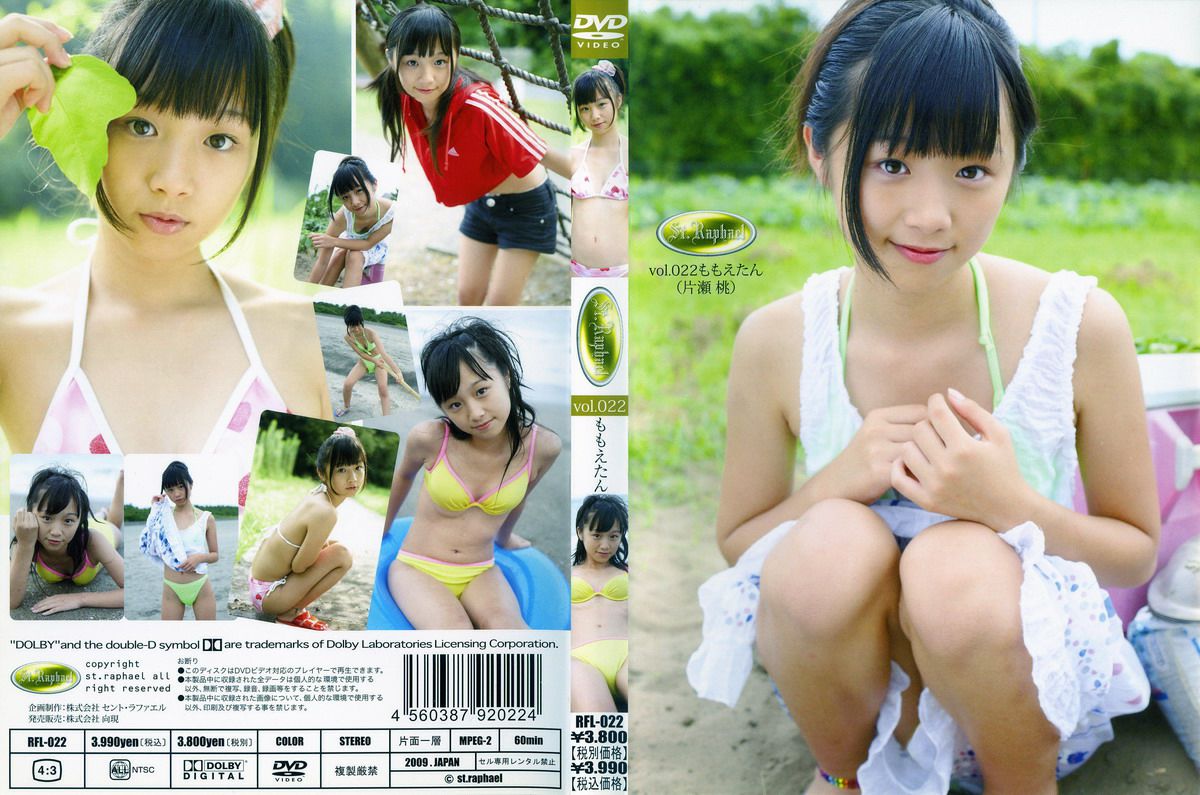 RFL-022 Momoe Niino 新野百恵 セント ラファエル vol.22 ももえたん.jpg