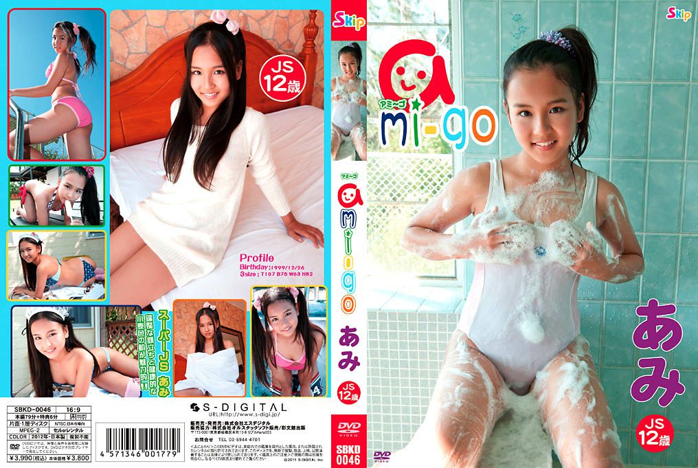 SBKD-0046 Ami あみ ami-go.jpg