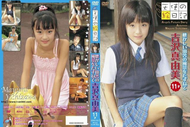 SSWK-057 Mayumi Yoshizawa 吉沢真由美 天使の絵日記 11歳 小5.jpg