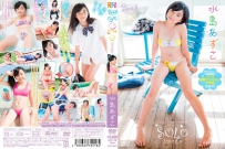 OUTN-0013 Azusa Mizushima 水島あずさ 渋谷区立原宿ファッション女学院 番外編 So...
