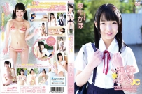 JSSJ-163 Kaho Kisugi 来生かほ 純粋少女JC 中学生 14才のいもうと 独家HD