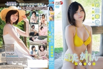 LPFD-305 Karen Iwata 岩田華怜 いわたかれん ふぁ～すと