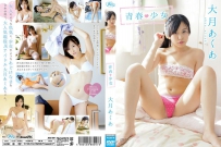 JKSS-007 Aqua Otsuki 大月あくあ 青春少女