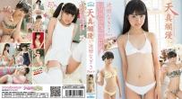 IMBD-403 Ikeda Nagisa 池田なぎさ 天真爛漫 Part4 IMWL-076