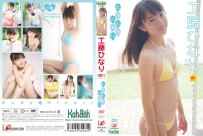 EICKB-030 Hinari Kudo 工藤ひなり ヒラヒラヒナリ