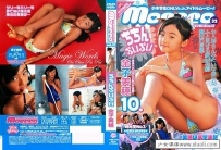 TASKJ-032 金子美穂 Kaneko Miho ちちんぷいぷい