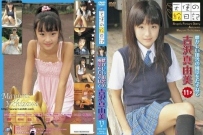 SSWK-057 Mayumi Yoshizawa 吉沢真由美 天使の絵日記 11歳 小5