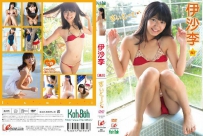 EICKB-022 伊沙李 すいとーと