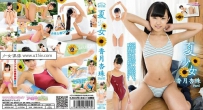 [U15-IDOL] IMBD-348 Kouzuki Anjyu 香月杏珠 夏少女 Part5 IMOT-053