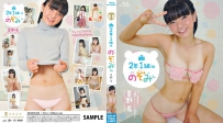 ZEUSHB-005 Nozomi Hoshino 星野希 – 2年1組3番のぞみん Blu-ray