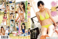 PIXY-029 大峯ふたば Futaba ōmine 旬感娘