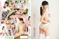 PIST-042 Rika Todo 藤堂利香 むきだしエンジェル