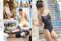 U15-IDOL] SSE-004 Aakari Linuma 飯沼朱李 あかりのキモチ