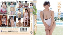 [U15-IDOL] ENBD-5015 Jun Tenki 天木じゅん じゅんちゃんです ENFD-5648