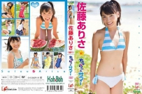 EICKB-021 佐藤ありさ Arisa Sato – ちゅらっとサマー