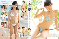 ENRG-008 Kana Ogino おぎのかな 恋愛白書